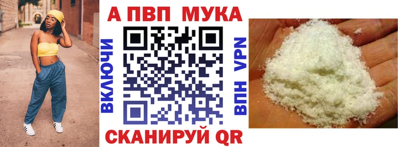 APVP VHQ  наркошоп  Макарьев 
