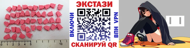 ОМГ ОМГ как зайти  Макарьев  Экстази диски 