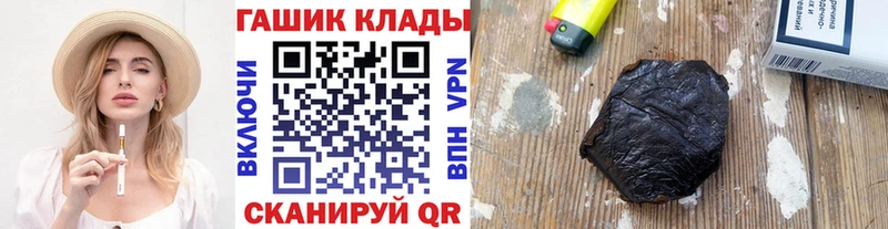 ГАШИШ VHQ  hydra сайт  Макарьев 