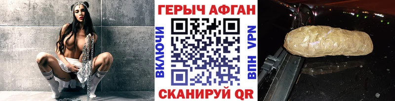 ГЕРОИН хмурый  Макарьев 