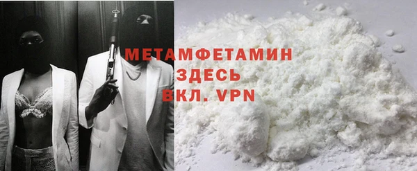 мдма Вязники