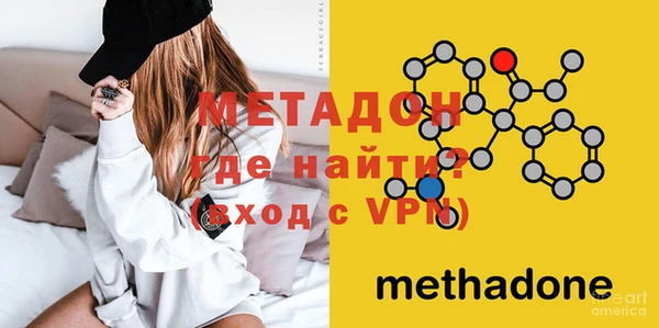 скорость mdpv Вязьма