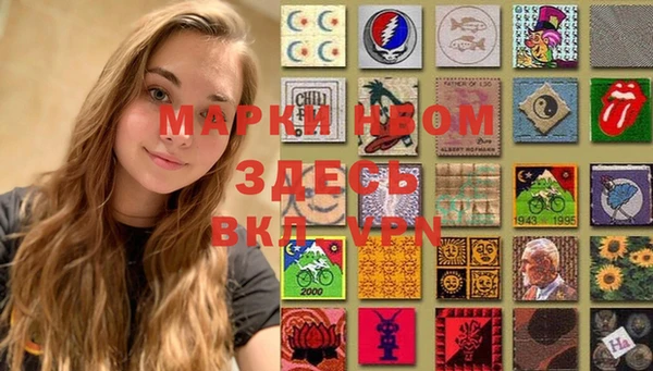 скорость mdpv Вязьма