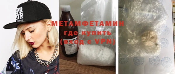 скорость mdpv Вязьма