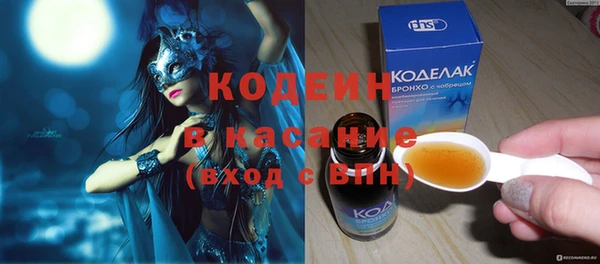 MESCALINE Фурманов