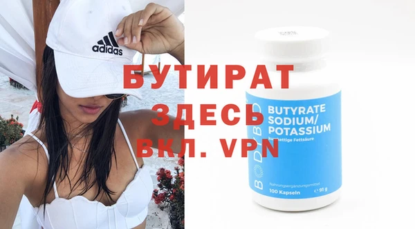 трава Вяземский