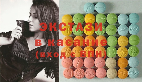 трава Вяземский