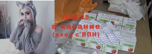 трава Вяземский