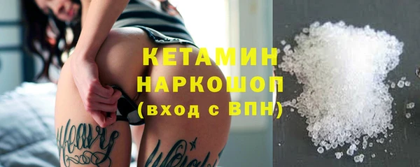 трава Вяземский