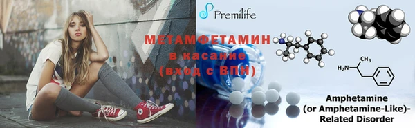 MESCALINE Фурманов
