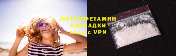 трава Вяземский