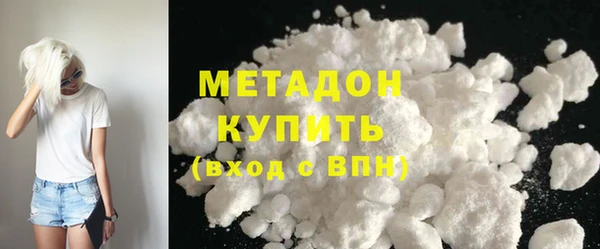мдма Вязники