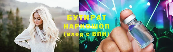 трава Вяземский