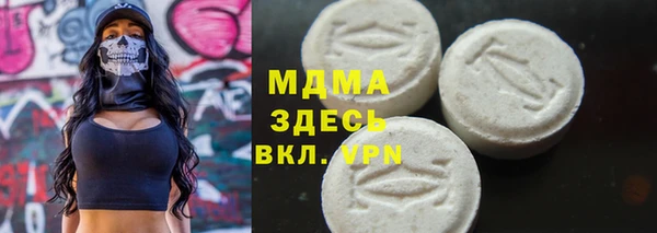 мдма Вязники
