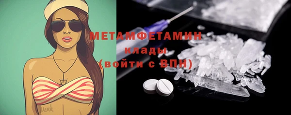 скорость mdpv Вязьма