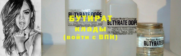 трава Вяземский