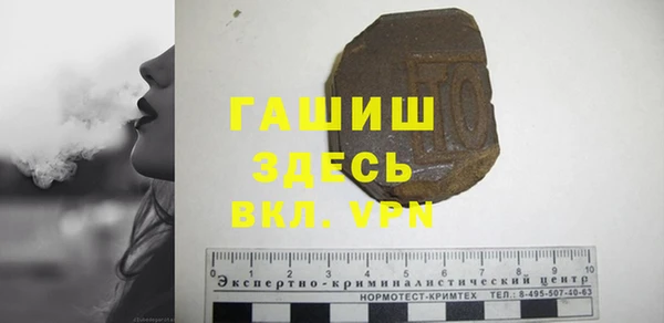 скорость mdpv Вязьма