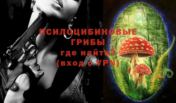 трава Вяземский