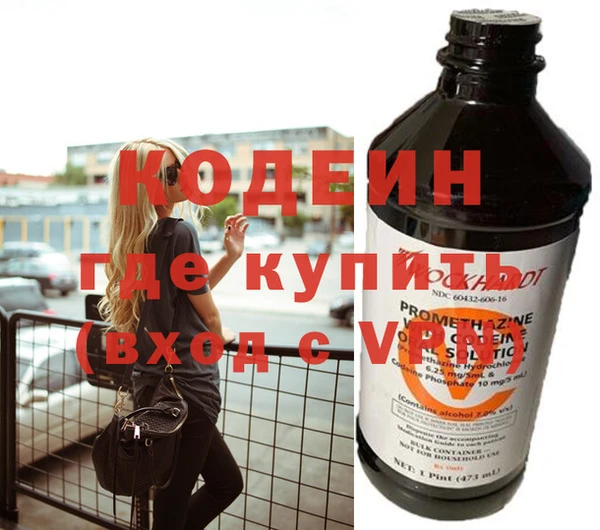 трава Вяземский