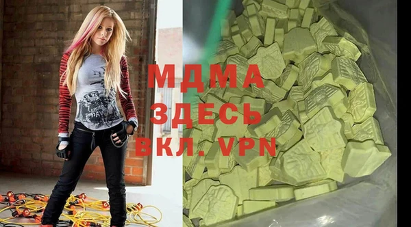 мдма Вязники