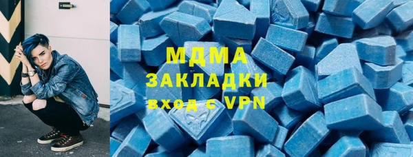 трава Вяземский