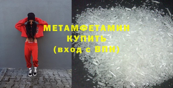 мдма Вязники