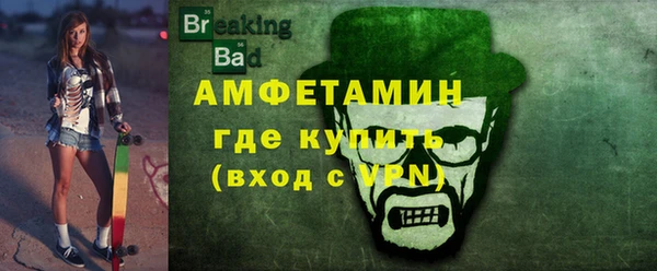 трава Вяземский