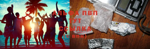 трава Вяземский