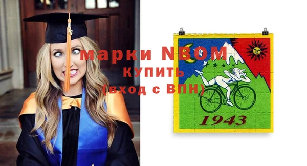 скорость mdpv Вязьма