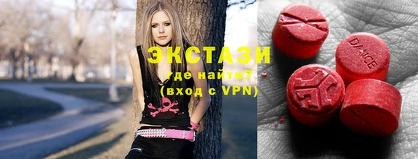скорость mdpv Вязьма