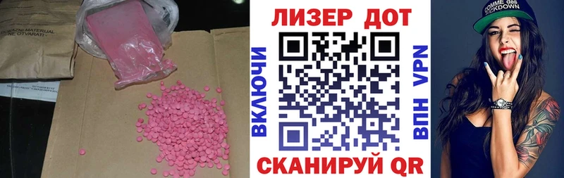 цены наркотик  Макарьев  Лсд 25 экстази кислота 