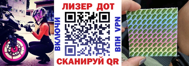 Марки NBOMe 1500мкг  Макарьев 